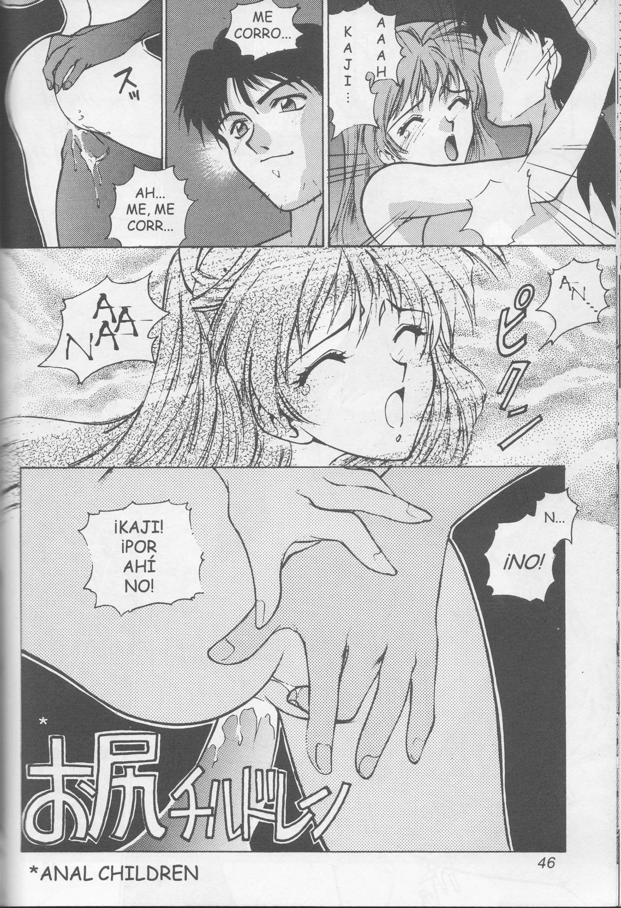 E-Trilogy (Evangelion) [Spanish] page 43 full