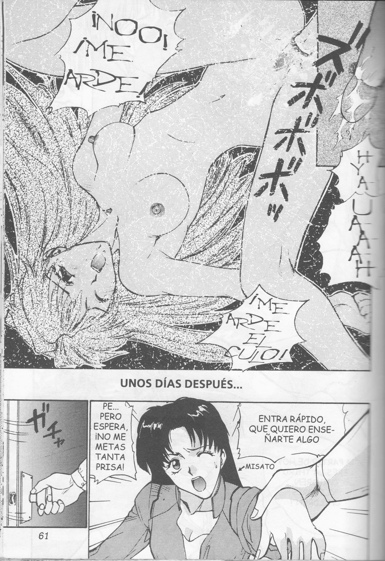 E-Trilogy (Evangelion) [Spanish] page 58 full