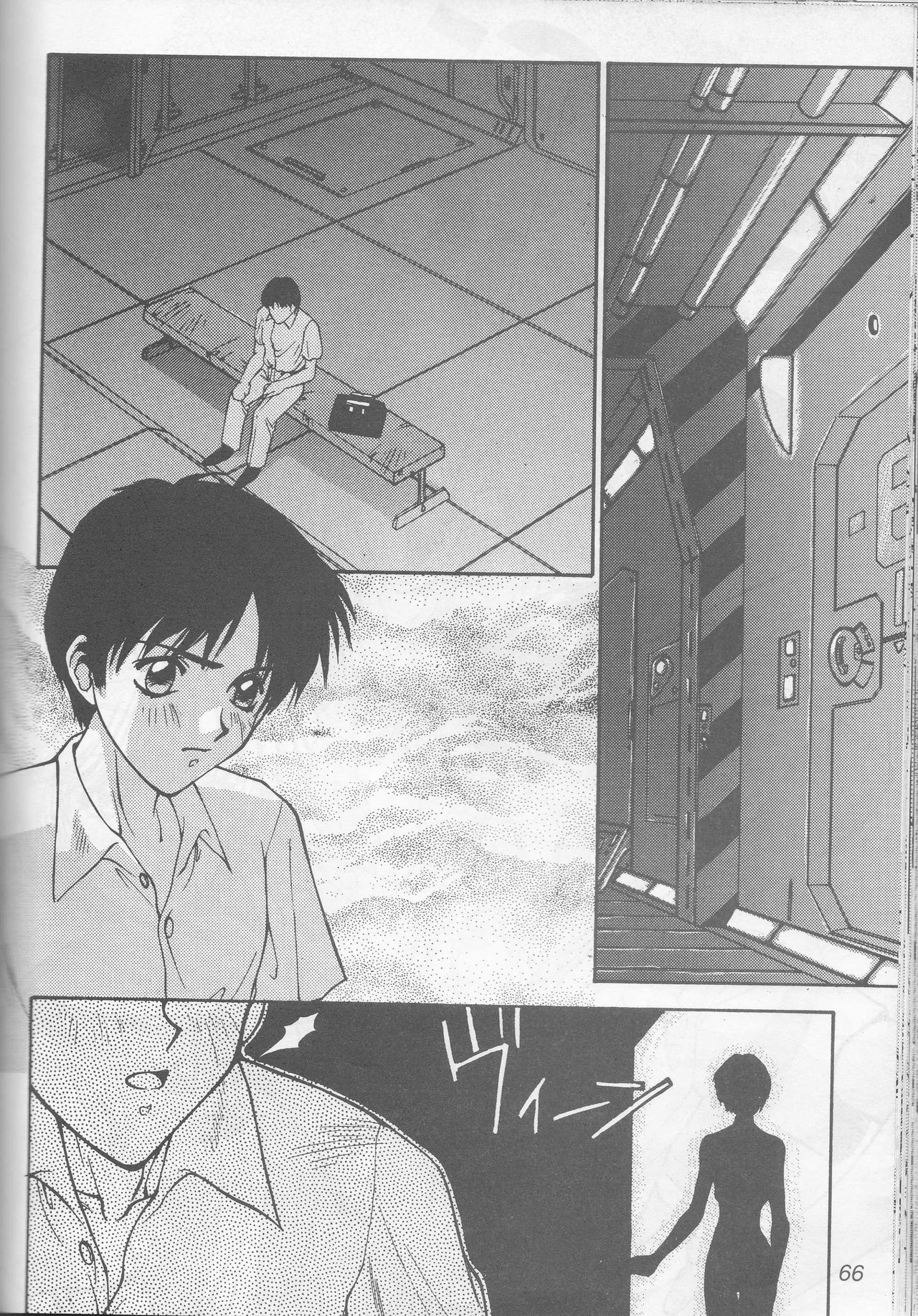 E-Trilogy (Evangelion) [Spanish] page 63 full