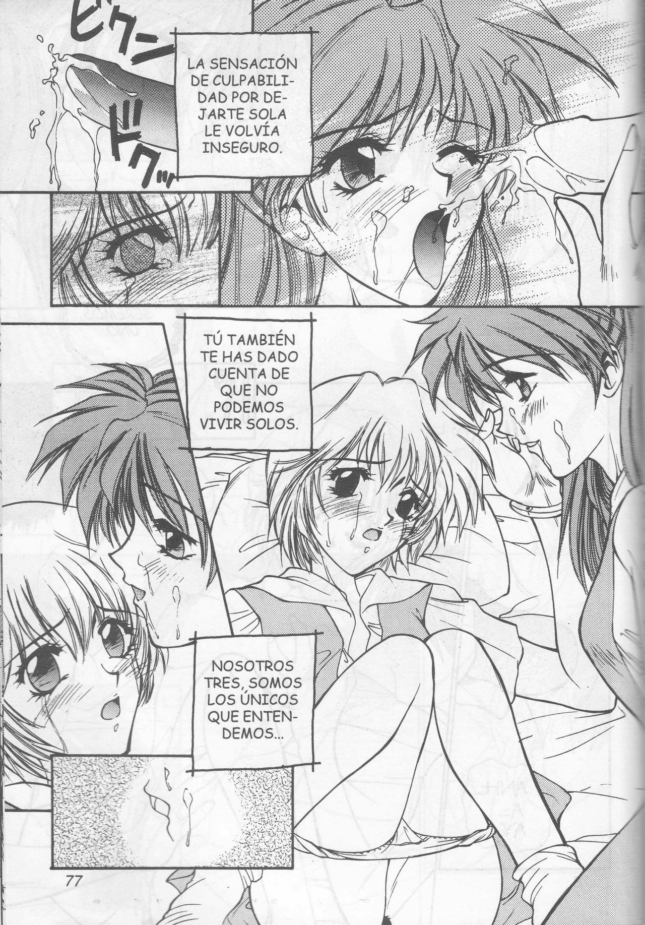 E-Trilogy (Evangelion) [Spanish] page 74 full