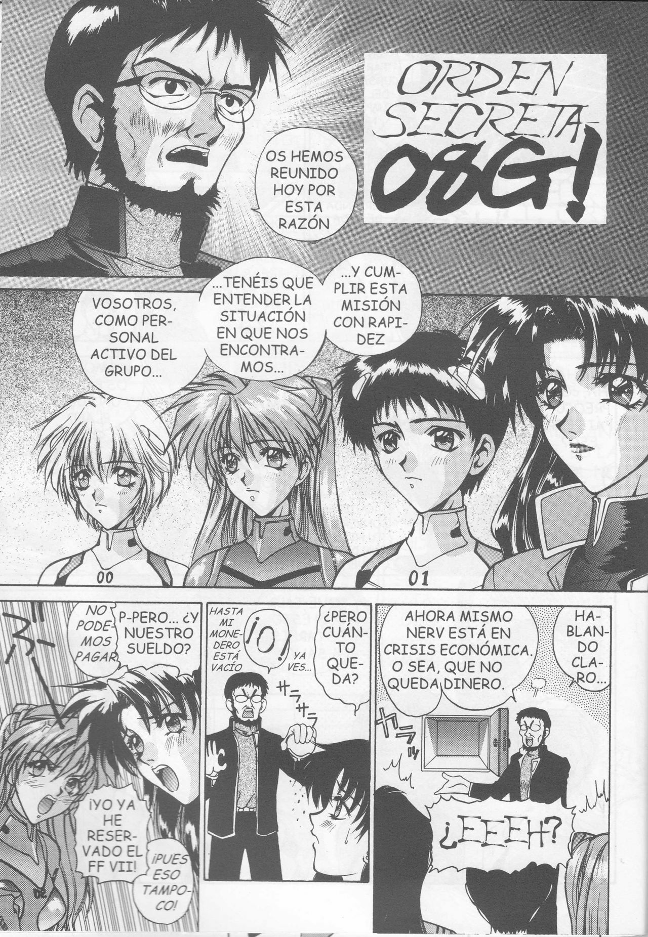 E-Trilogy (Evangelion) [Spanish] page 88 full