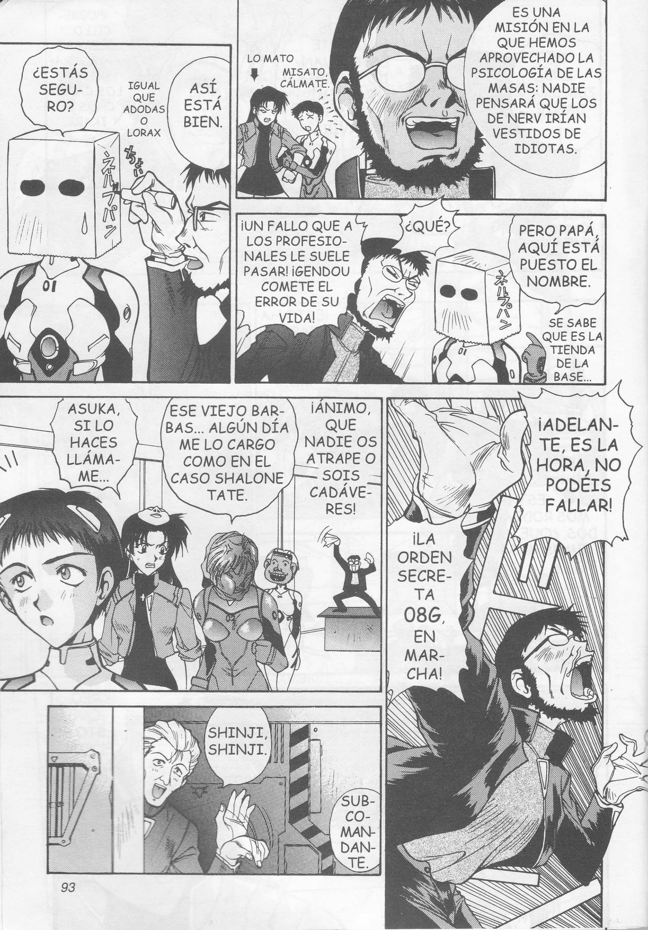 E-Trilogy (Evangelion) [Spanish] page 90 full