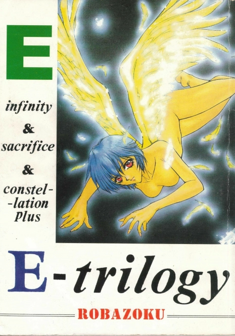 E-Trilogy (Evangelion) [Spanish]