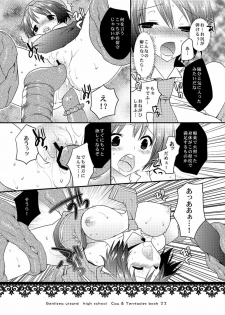 (Shokusai 8) [Mahouse (Jakou Nezumi)] Mahou Gakuin Genlisea Cau to Shokushu Zukan - page 20