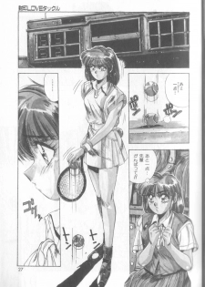 [Yuuki] Bunny Face - page 24