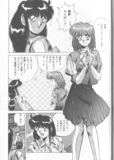 [Yuuki] Bunny Face - page 28