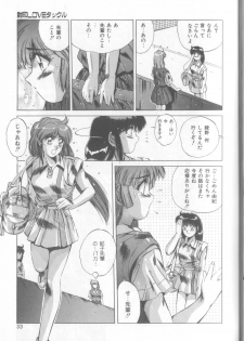 [Yuuki] Bunny Face - page 30