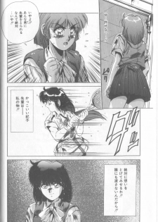 [Yuuki] Bunny Face - page 33