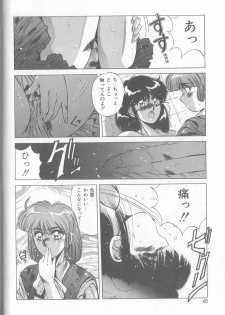 [Yuuki] Bunny Face - page 37
