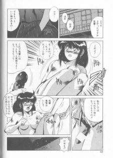 [Yuuki] Bunny Face - page 39