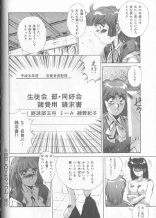 [Yuuki] Bunny Face - page 41