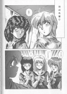 [Yuuki] Bunny Face - page 43