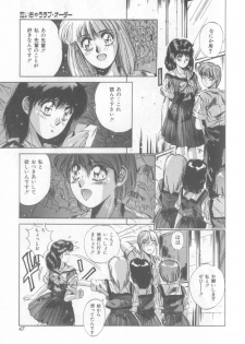 [Yuuki] Bunny Face - page 44