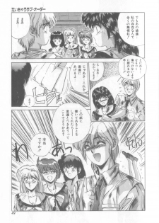 [Yuuki] Bunny Face - page 46