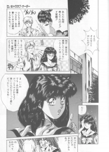 [Yuuki] Bunny Face - page 48