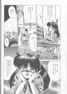 [Yuuki] Bunny Face - page 7