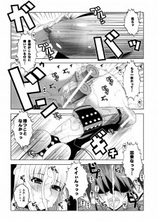 (C77) [HGH (HG Chagawa)] Pleated Gunner #20 Senshi no Himegoto (Mahou Shoujo Lyrical Nanoha) - page 17