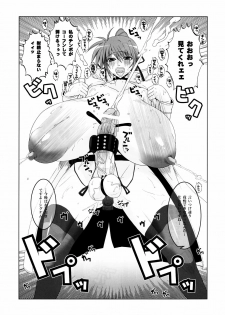 (C77) [HGH (HG Chagawa)] Pleated Gunner #20 Senshi no Himegoto (Mahou Shoujo Lyrical Nanoha) - page 18