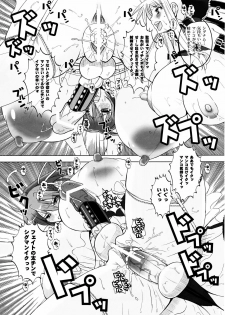 (C77) [HGH (HG Chagawa)] Pleated Gunner #20 Senshi no Himegoto (Mahou Shoujo Lyrical Nanoha) - page 20