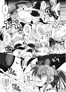 (C77) [HGH (HG Chagawa)] Pleated Gunner #20 Senshi no Himegoto (Mahou Shoujo Lyrical Nanoha) - page 25