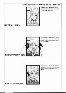 (C77) [HGH (HG Chagawa)] Pleated Gunner #20 Senshi no Himegoto (Mahou Shoujo Lyrical Nanoha) - page 30
