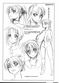(C77) [HGH (HG Chagawa)] Pleated Gunner #20 Senshi no Himegoto (Mahou Shoujo Lyrical Nanoha) - page 31