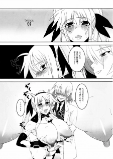 (C77) [HGH (HG Chagawa)] Pleated Gunner #20 Senshi no Himegoto (Mahou Shoujo Lyrical Nanoha) - page 6