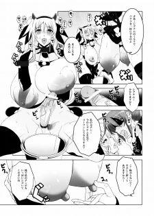 (C77) [HGH (HG Chagawa)] Pleated Gunner #20 Senshi no Himegoto (Mahou Shoujo Lyrical Nanoha) - page 8