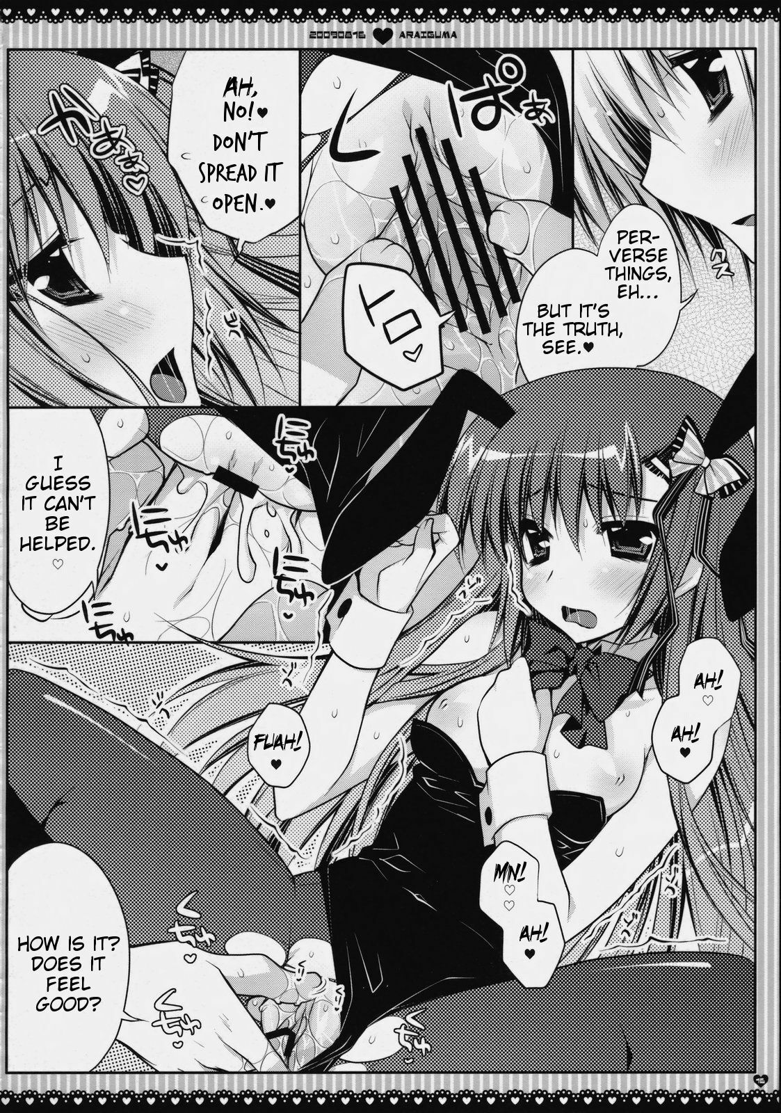 (C76) [PINK (Araiguma)] Subete Kami-sama no iu Toori na no desu (Hayate no Gotoku!) [English] [Slayerjammer] page 12 full