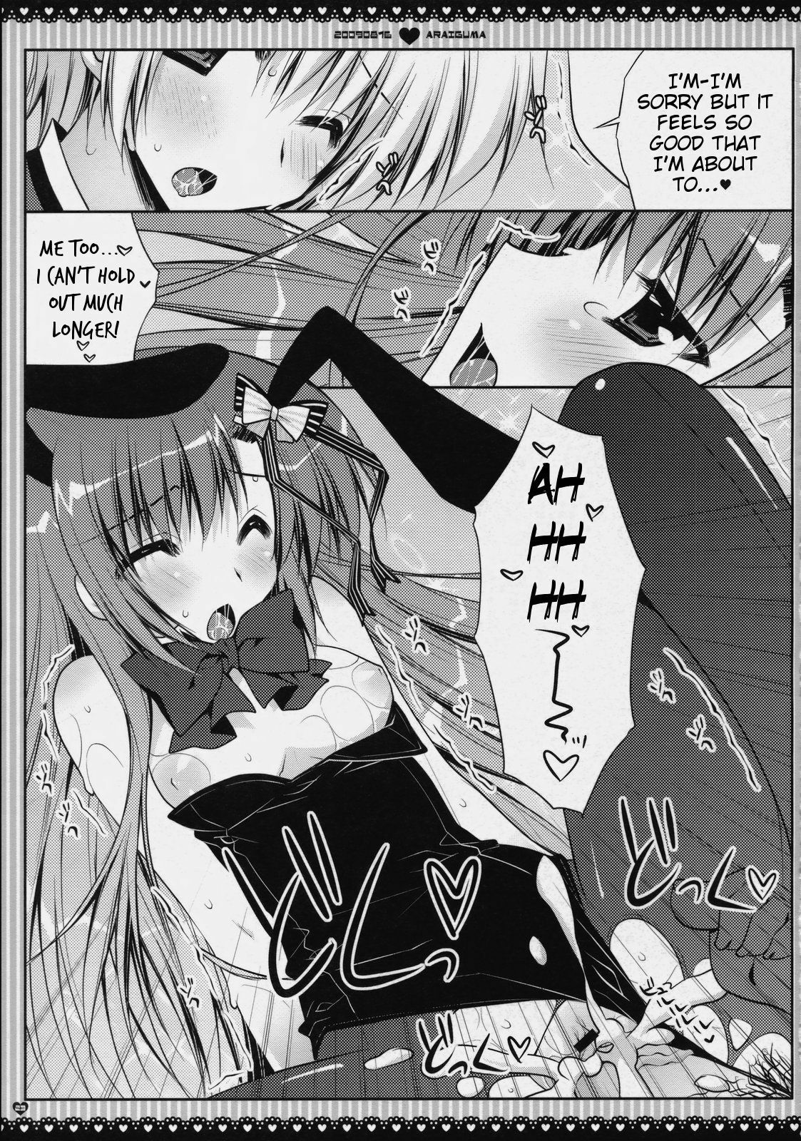 (C76) [PINK (Araiguma)] Subete Kami-sama no iu Toori na no desu (Hayate no Gotoku!) [English] [Slayerjammer] page 19 full