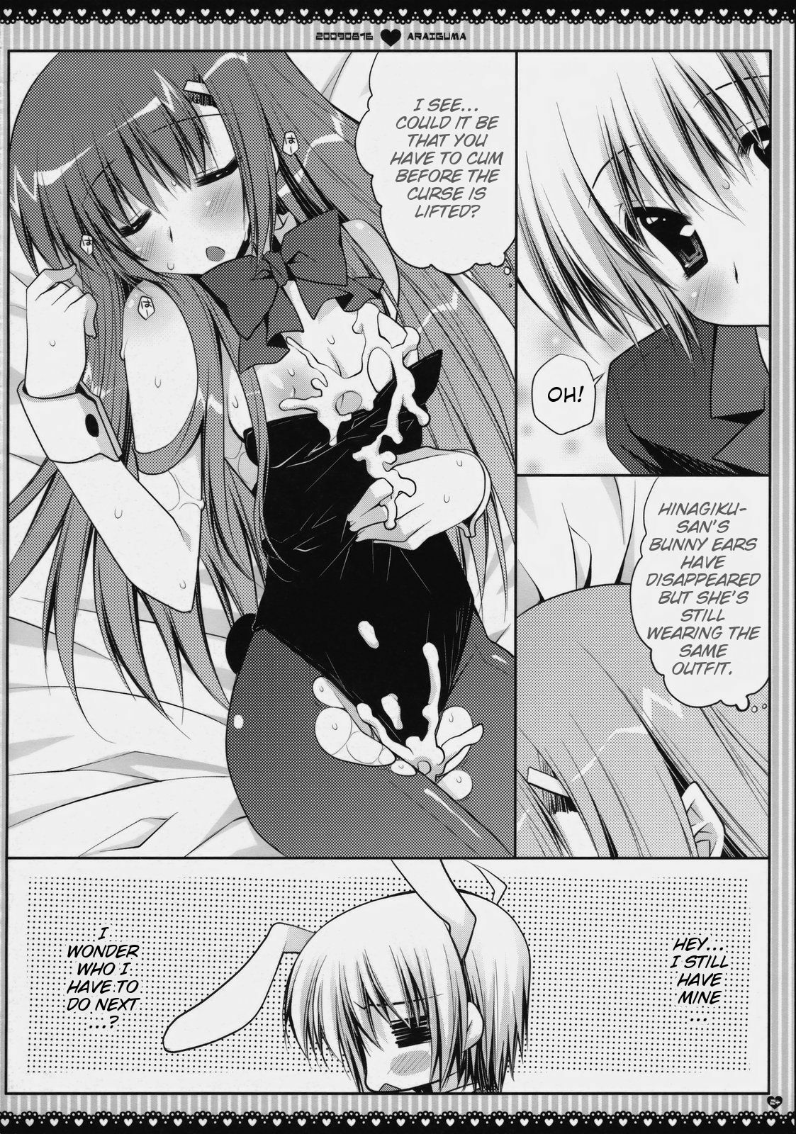 (C76) [PINK (Araiguma)] Subete Kami-sama no iu Toori na no desu (Hayate no Gotoku!) [English] [Slayerjammer] page 20 full