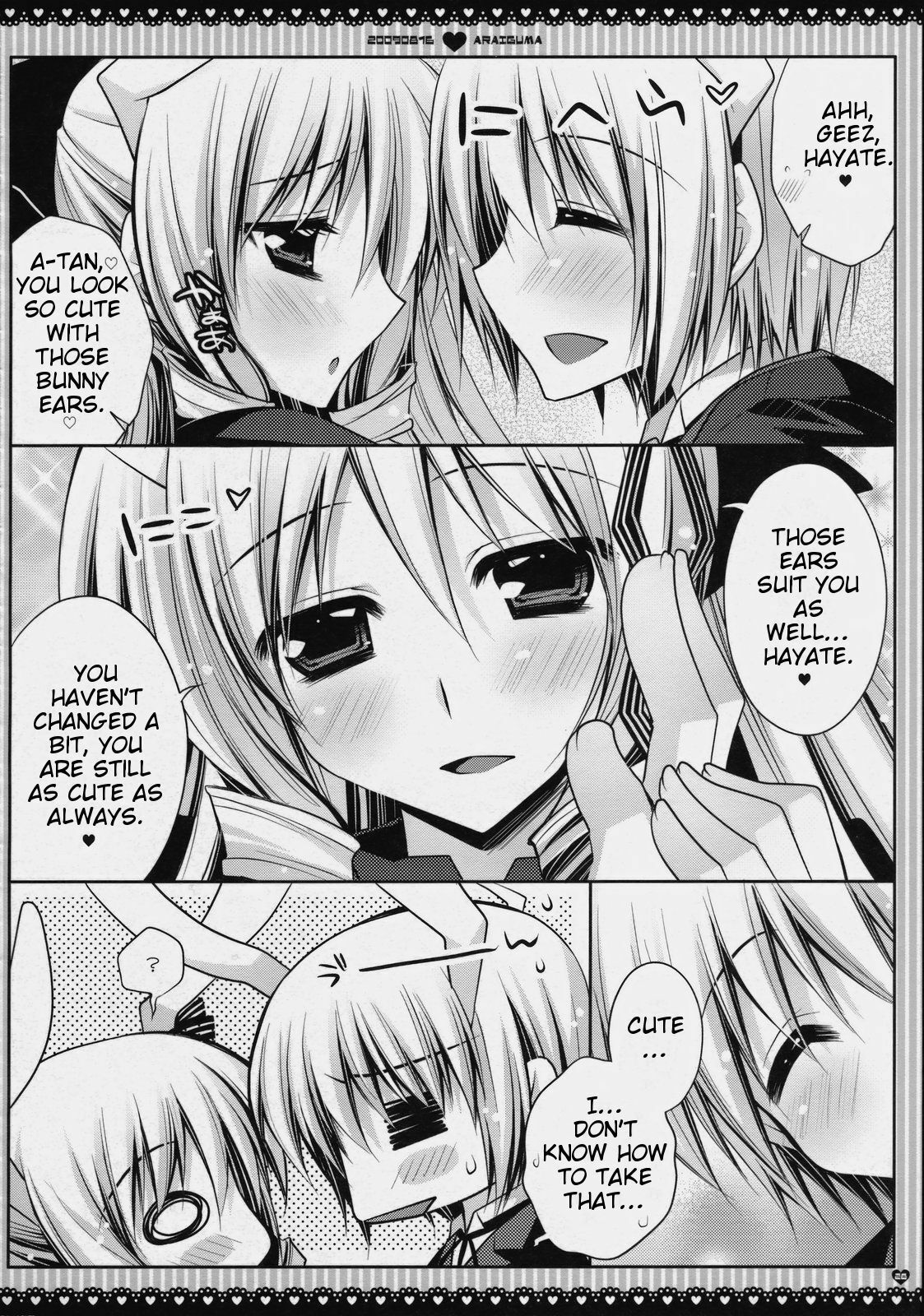 (C76) [PINK (Araiguma)] Subete Kami-sama no iu Toori na no desu (Hayate no Gotoku!) [English] [Slayerjammer] page 23 full