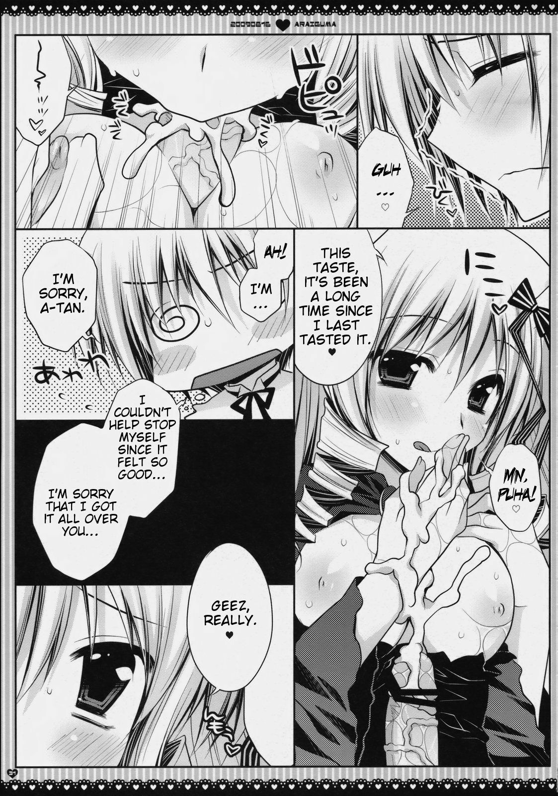 (C76) [PINK (Araiguma)] Subete Kami-sama no iu Toori na no desu (Hayate no Gotoku!) [English] [Slayerjammer] page 26 full