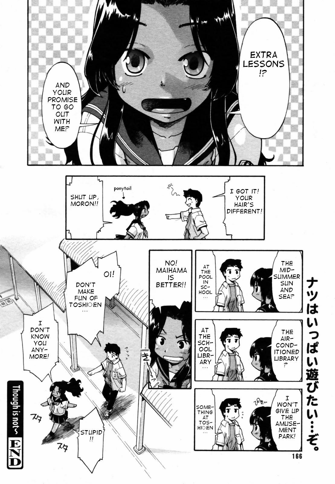 [Akishima Shun] Though is not~ (COMIC Megaplus 2007-08 Vol. 46) [English] [takehiro] [Decensored] page 15 full