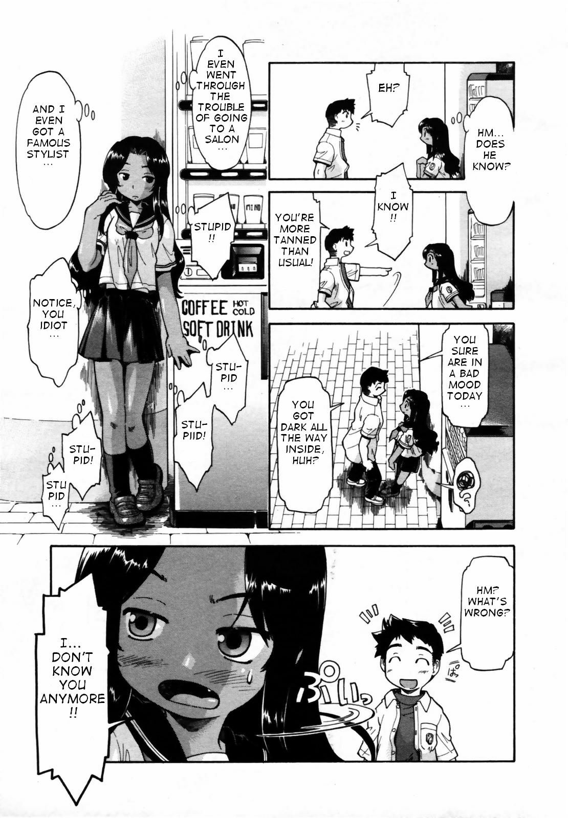 [Akishima Shun] Though is not~ (COMIC Megaplus 2007-08 Vol. 46) [English] [takehiro] [Decensored] page 3 full