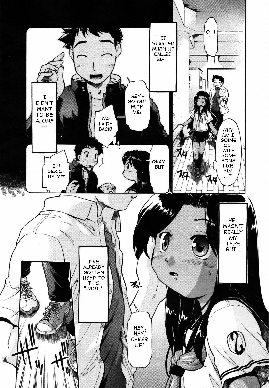 [Akishima Shun] Though is not~ (COMIC Megaplus 2007-08 Vol. 46) [English] [takehiro] [Decensored] page 4 full