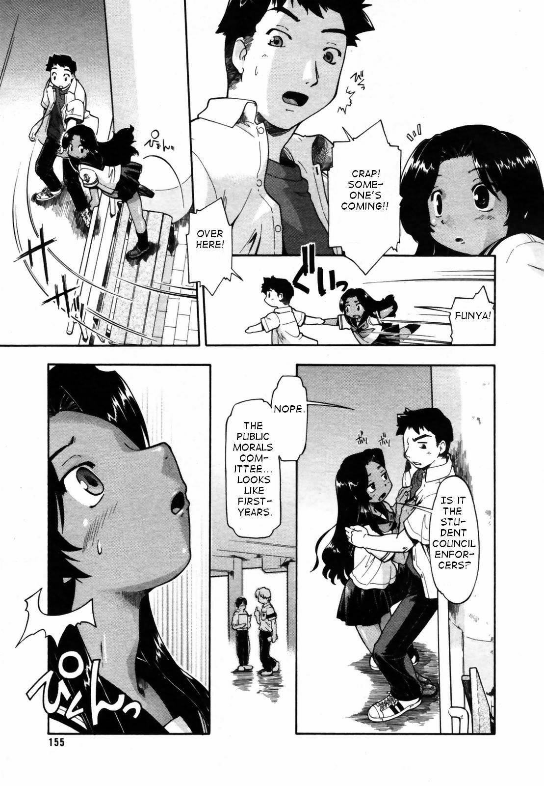 [Akishima Shun] Though is not~ (COMIC Megaplus 2007-08 Vol. 46) [English] [takehiro] [Decensored] page 5 full