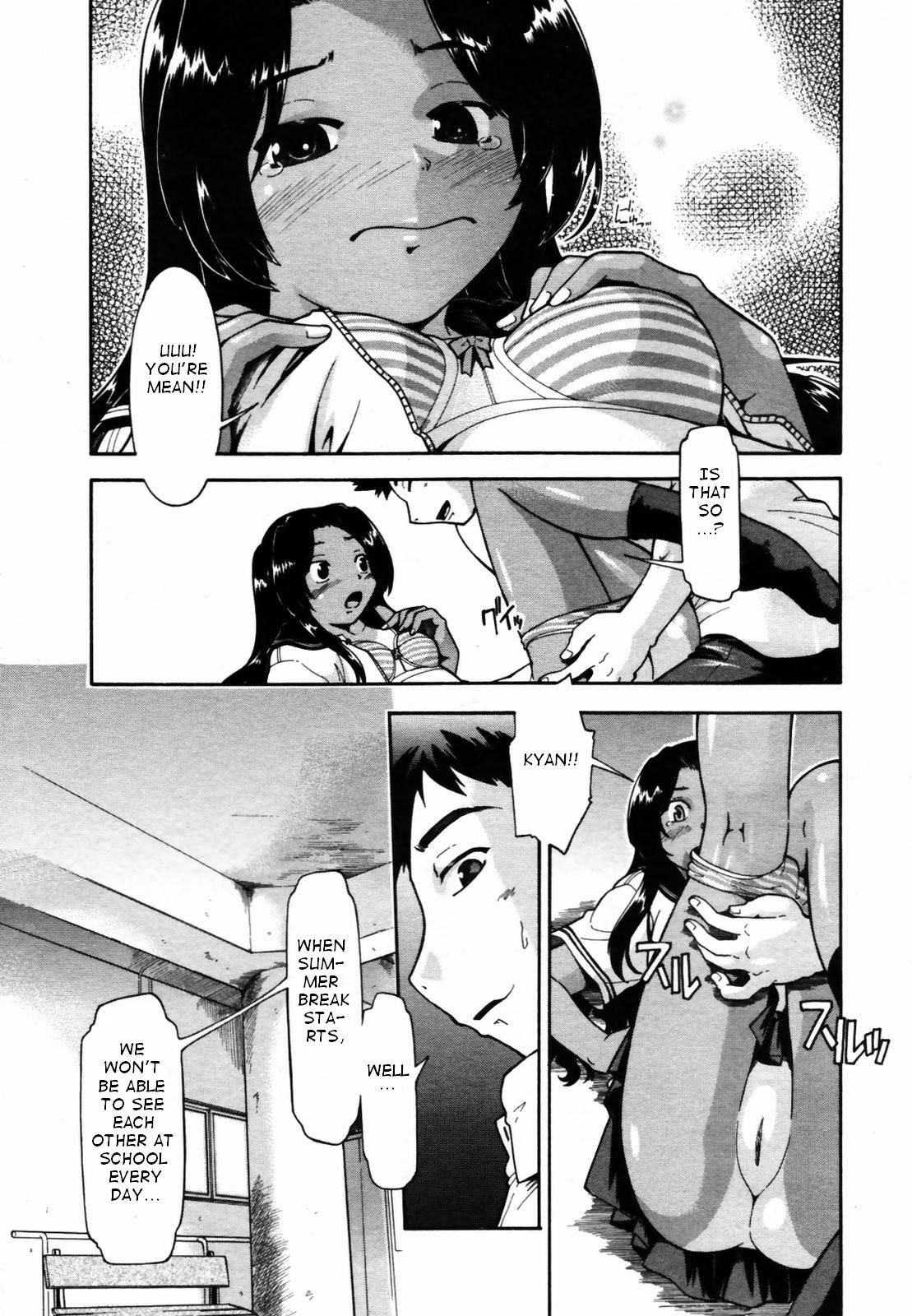 [Akishima Shun] Though is not~ (COMIC Megaplus 2007-08 Vol. 46) [English] [takehiro] [Decensored] page 9 full