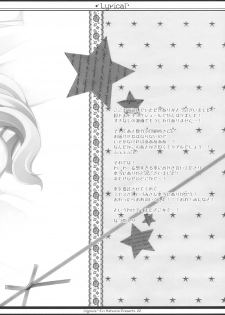 (SC48) [ICHIGOSIZE (Natsume Eri)] Lyrical (Touhou Project) - page 22