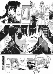 [Akishima Shun] Sishole-Revolution (COMIC 0EX Vol. 13 2009-01) [English] [Oronae] [Decensored] - page 20