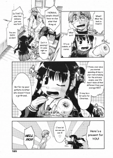 [Akishima Shun] Sishole-Revolution (COMIC 0EX Vol. 13 2009-01) [English] [Oronae] [Decensored] - page 3