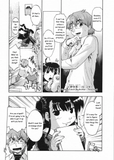 [Akishima Shun] Sishole-Revolution (COMIC 0EX Vol. 13 2009-01) [English] [Oronae] [Decensored] - page 4