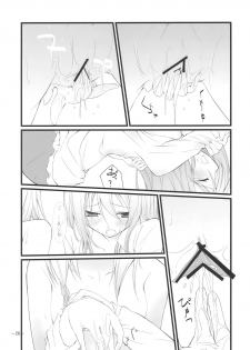 (KoiMari2) [Cloud Palette (Akanagi Youto, Kuroyume Naoto)] Marron Glace (Touhou Project) - page 26