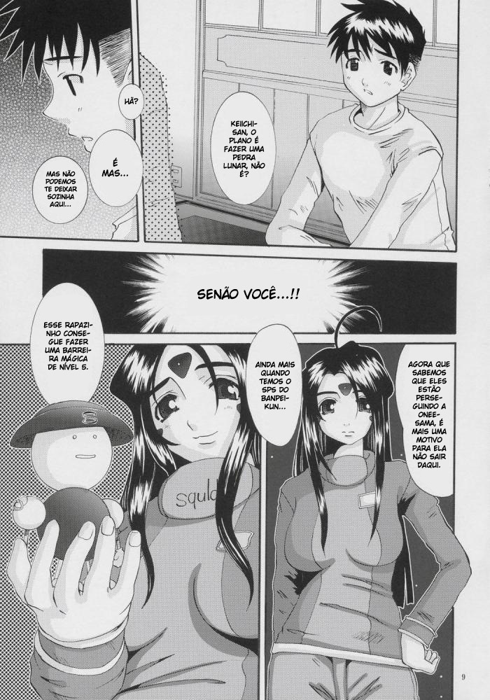 (C68) [Tenzan Koubou (Tenchuumaru)] Nightmare of My Goddess Vol. 8 (Ah! My Goddess) [Portuguese-BR] [BartSSJ] page 8 full