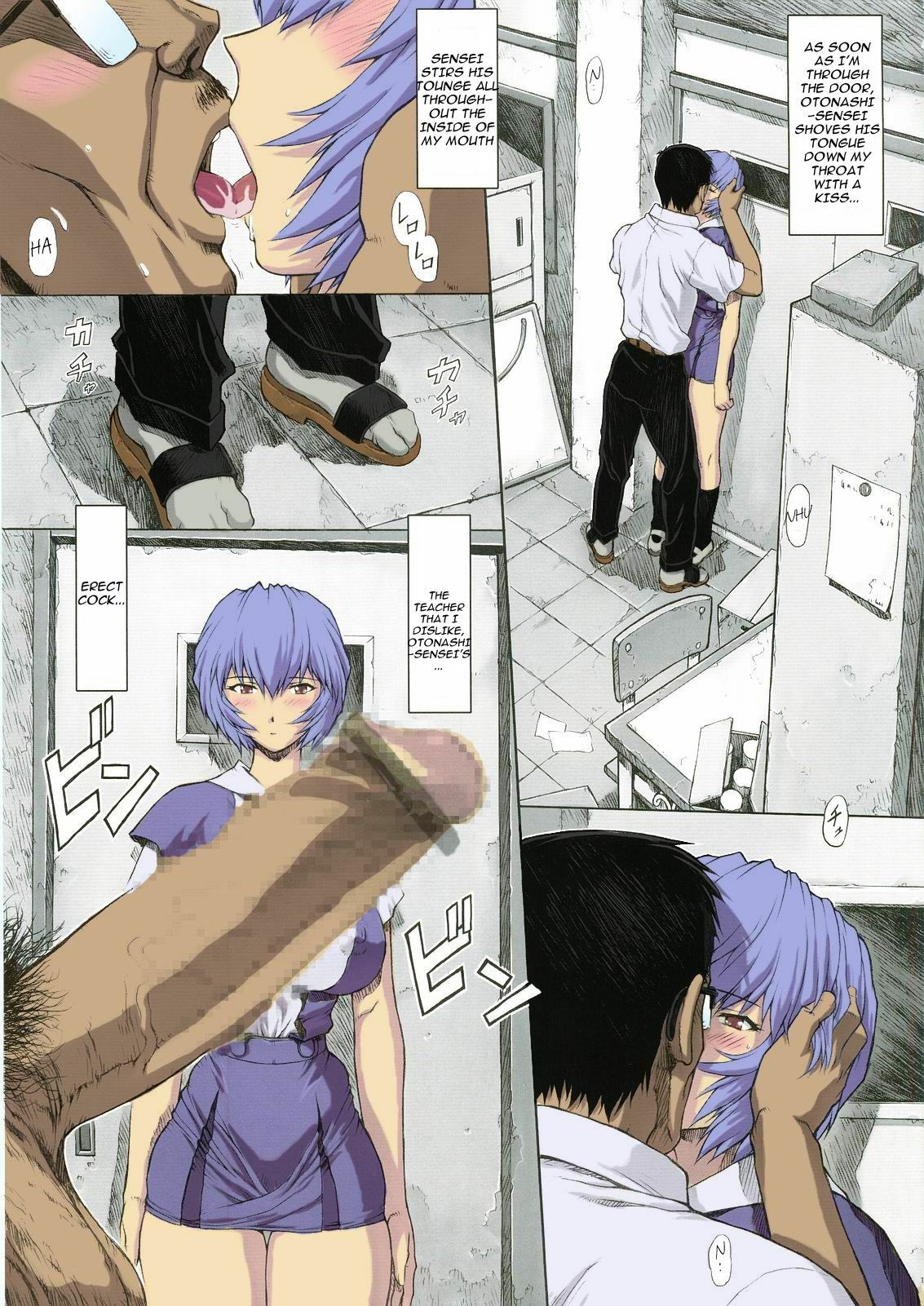 (C69) [Nakayohi Mogudan (Mogudan)] Ayanami Rei 00 (Neon Genesis Evangelion) [English] [Colorized] page 12 full
