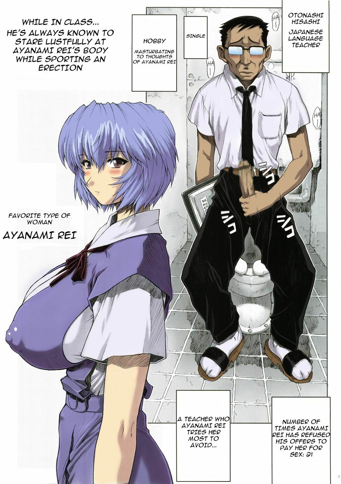 (C69) [Nakayohi Mogudan (Mogudan)] Ayanami Rei 00 (Neon Genesis Evangelion) [English] [Colorized] page 4 full