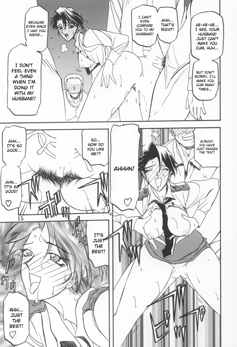 (C64) [Sankaku Apron (Sanbun Kyoden, Umu Rahi)] Yuumon no Hate Ku | The End of All Worries IX [English] [Kusanyagi] page 13 full