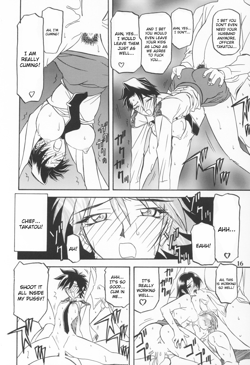 (C64) [Sankaku Apron (Sanbun Kyoden, Umu Rahi)] Yuumon no Hate Ku | The End of All Worries IX [English] [Kusanyagi] page 14 full