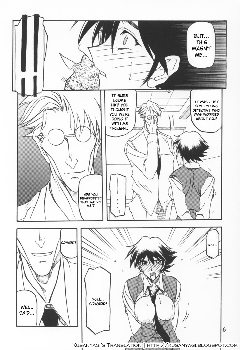 (C64) [Sankaku Apron (Sanbun Kyoden, Umu Rahi)] Yuumon no Hate Ku | The End of All Worries IX [English] [Kusanyagi] page 4 full