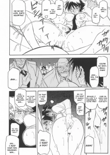(C64) [Sankaku Apron (Sanbun Kyoden, Umu Rahi)] Yuumon no Hate Ku | The End of All Worries IX [English] [Kusanyagi] - page 12